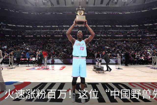 火速涨粉百万！这位“中国野兽先生”如何玩转AI综艺